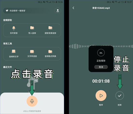 微信語音怎么轉發給別人聽 微信語音轉發給別人的操作方法