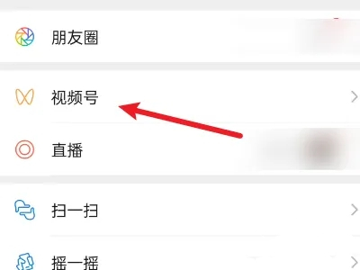 手機微信怎么設置自定義來電鈴聲?