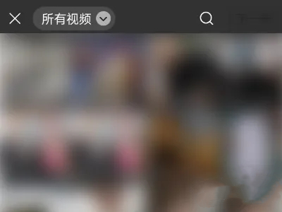 手機微信怎么設置自定義來電鈴聲?