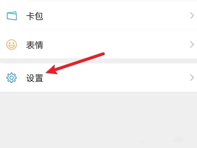 手機微信怎么設置自定義來電鈴聲?