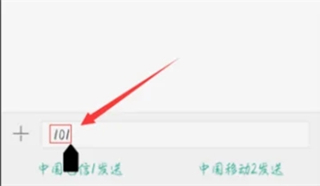 中國移動10086移動查詢話費余額怎么查？