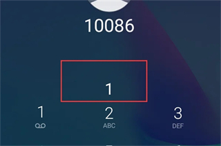 中國移動10086移動查詢話費余額怎么查？