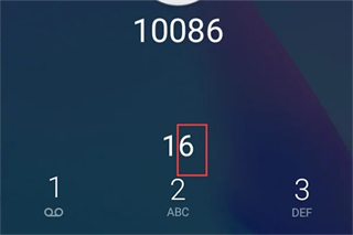 中國移動10086移動查詢話費余額怎么查？