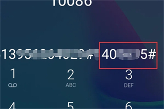 中國移動10086移動查詢話費余額怎么查？