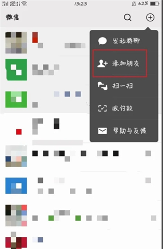 中國移動10086移動查詢話費余額怎么查？