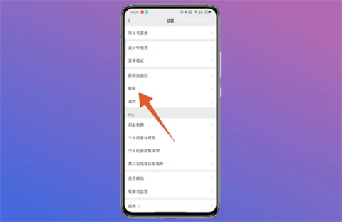 手機遺失后換手機了如何找回以前的聊天記錄