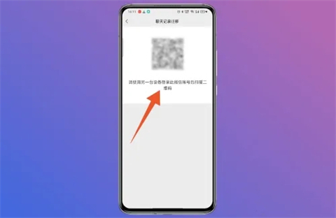 手機遺失后換手機了如何找回以前的聊天記錄