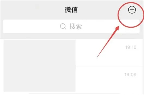 微信怎么建群？微信面對面建群拉人方法分享
