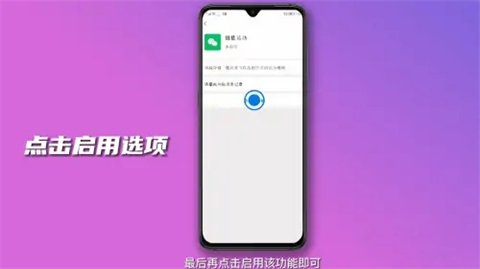 微信步數在哪里打開 怎么加入微信運動步數