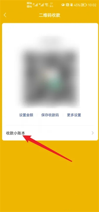 微信積分在哪里看 微信積分在哪里查詢和兌換
