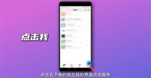 微信怎么修改實(shí)名認(rèn)證？微信實(shí)名認(rèn)證更換方法介紹
