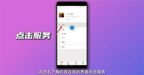 微信怎么修改實(shí)名認(rèn)證？微信實(shí)名認(rèn)證更換方法介紹