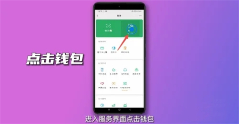 微信怎么修改實(shí)名認(rèn)證？微信實(shí)名認(rèn)證更換方法介紹