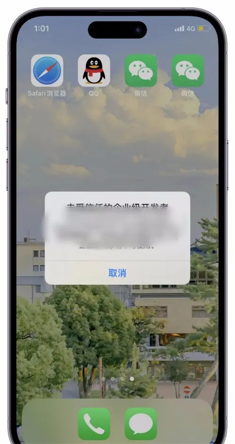 微信蘋果版怎么分身? 蘋果手機怎么進行微信雙開