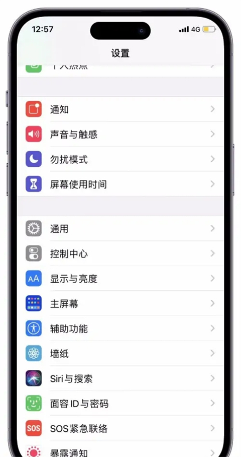 微信蘋果版怎么分身? 蘋果手機怎么進行微信雙開