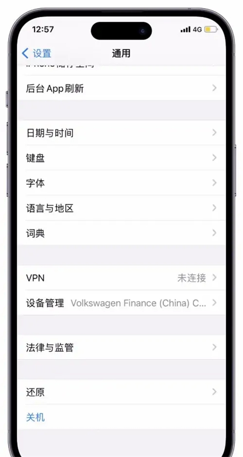微信蘋果版怎么分身? 蘋果手機怎么進行微信雙開
