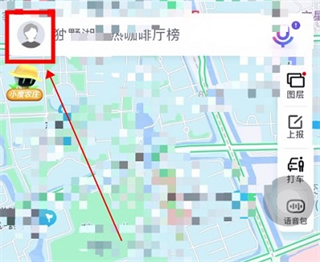 百度地圖怎么添加自己的店鋪位置 百度地圖如何添加自己的店鋪