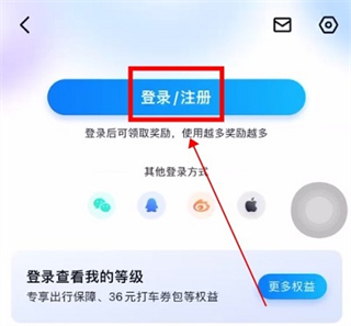 百度地圖怎么添加自己的店鋪位置 百度地圖如何添加自己的店鋪