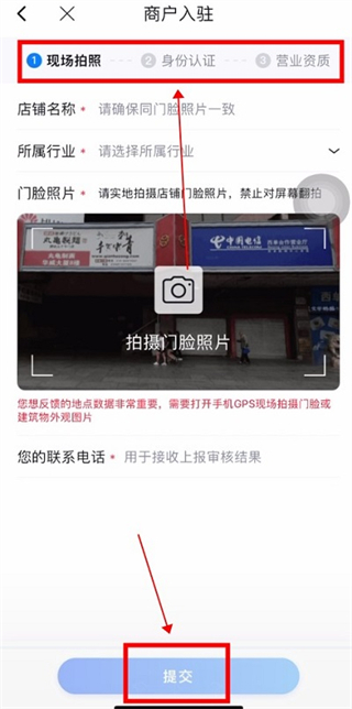 百度地圖怎么添加自己的店鋪位置 百度地圖如何添加自己的店鋪