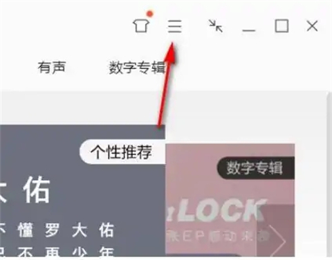 u盤下載歌曲怎么改成mp3格式 電腦下載歌曲如何轉mp3格式