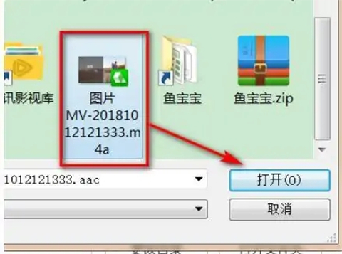 u盤下載歌曲怎么改成mp3格式 電腦下載歌曲如何轉mp3格式
