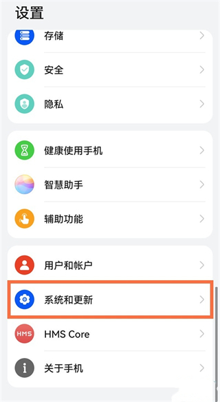 華為純凈模式怎么關閉 如何關閉華為的純凈模式