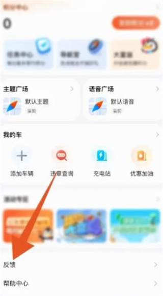 騰訊地圖怎么設置店鋪位置 騰訊地圖如何標注自己店鋪位置