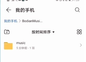 波點音樂下載的音樂在哪個文件夾？波點音樂下載歌曲存儲路徑分享！