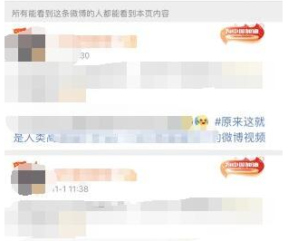微博編輯記錄怎么查看？微博編輯記錄查看方法推薦！