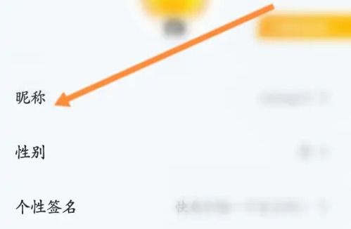 王者營地怎么改名字？王者營地改名字在哪里？看了你就知道！