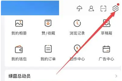 微博夜間模式怎么開(kāi)啟2023？微博黑夜模式在哪里設(shè)置？