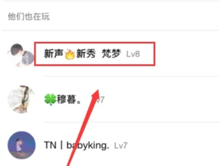 全民k歌怎么和好友一起合唱？怎么兩個(gè)人在線合唱？方法教程分享！