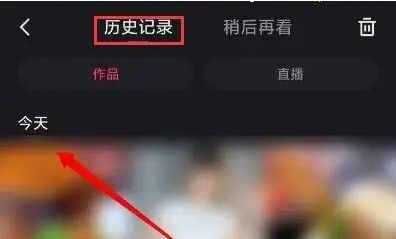 快手歷史瀏覽在哪看？快手怎么看歷史觀看記錄？教程分享！