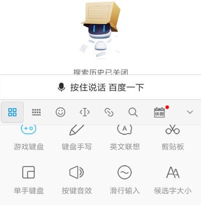 搜狗輸入法怎么關閉打字聲音？搜狗輸入法鍵盤打字聲音如何關閉？