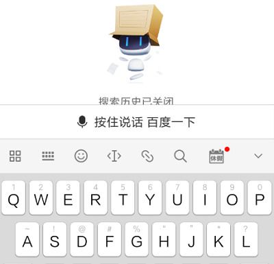 搜狗輸入法怎么關閉打字聲音？搜狗輸入法鍵盤打字聲音如何關閉？