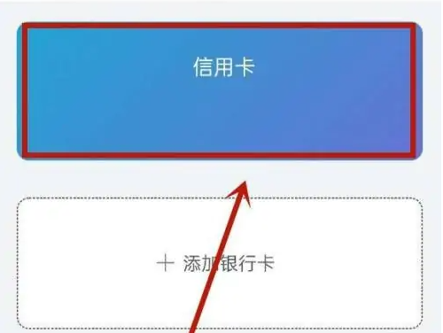 唯品會怎么解綁銀行卡？唯品會解綁銀行卡教程步驟分享！