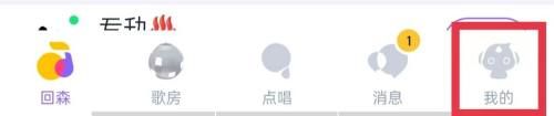 回森怎么加好友？回森搜索加好友教程推薦！