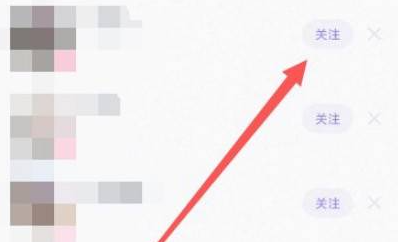 回森怎么加好友？回森搜索加好友教程推薦！