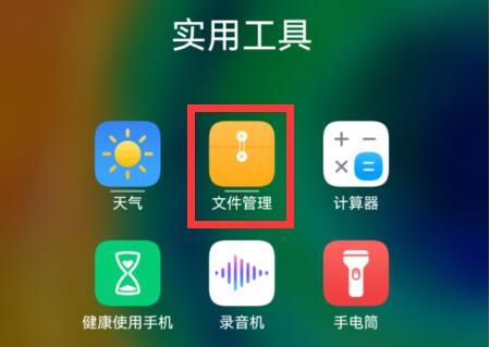汽水音樂下載的歌曲在哪個文件夾？汽水音樂下載的歌曲本地存儲路徑分享！