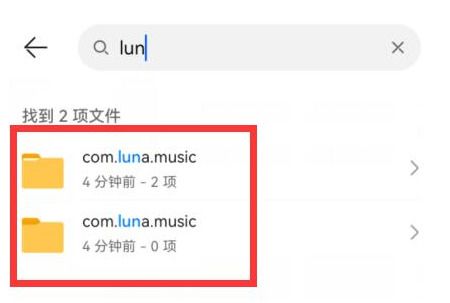 汽水音樂下載的歌曲在哪個文件夾？汽水音樂下載的歌曲本地存儲路徑分享！