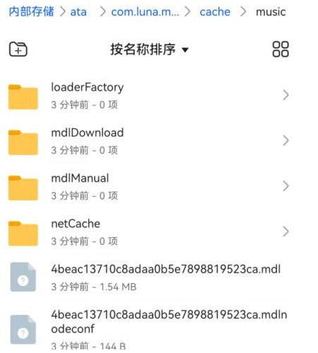 汽水音樂下載的歌曲在哪個文件夾？汽水音樂下載的歌曲本地存儲路徑分享！