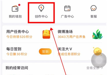 微博自動回復怎么設置2023？微博自動回復設置在哪里？方法分享！