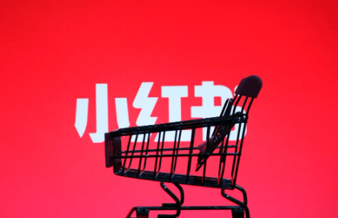 小紅書賬號封號怎么解決 小紅書封號一般要多久才可以恢復