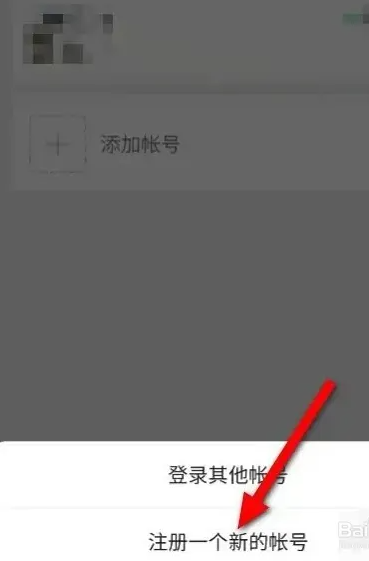 同一個手機號可以注冊兩個微信嗎 一個手機號怎么注冊兩個微信