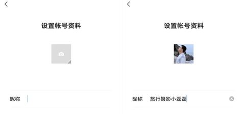 一個手機號可以注冊幾個微信號 一個手機號能綁定幾個微信