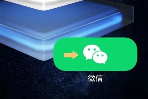 微信收款語音播報怎么設置多人收聽 微信收款語音播報怎么沒聲音提示