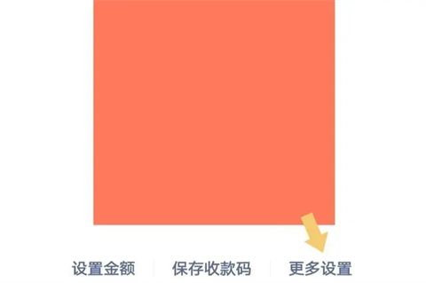 微信收款語音播報怎么設置多人收聽 微信收款語音播報怎么沒聲音提示