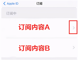 蘋果如何退訂自動續費軟件 iphone手機取消訂閱扣費服務的方法