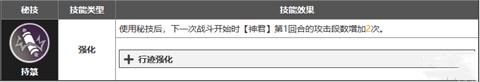 崩壞星穹鐵道景元技能 崩壞星穹鐵道景元配隊