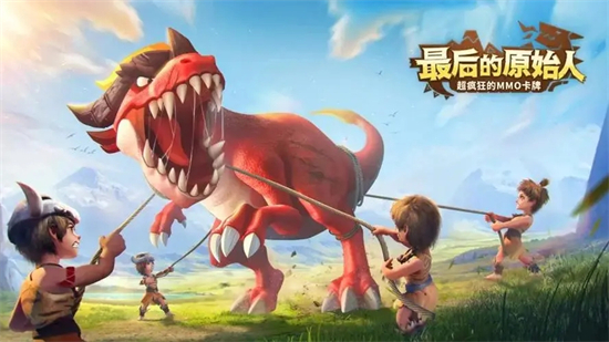 最后的原始人攻略大全 最后的原始人手游最新版攻略心得